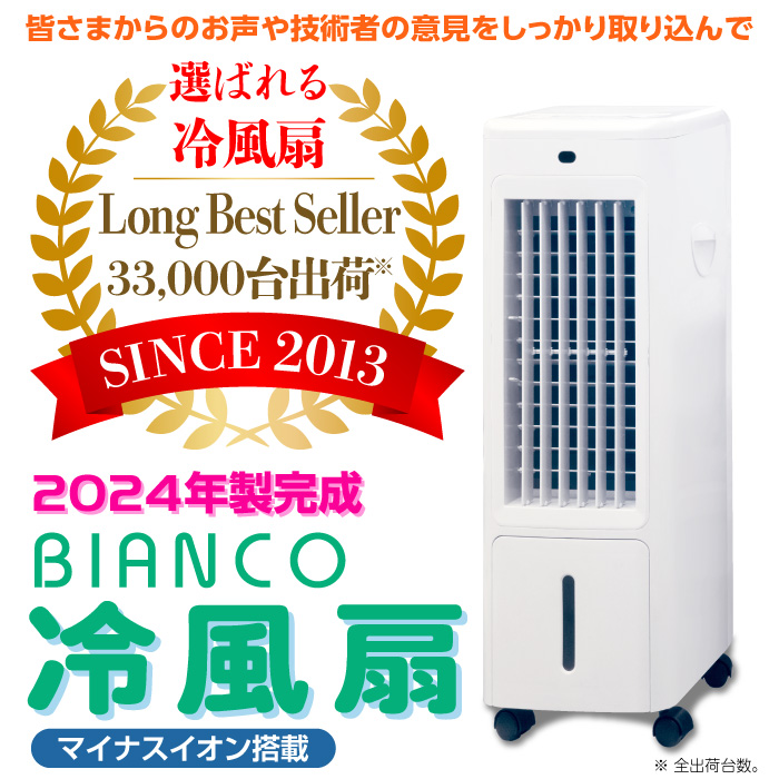家電 季節、空調家電 エアコン エアコン 季節家電・空調家電 | イオン